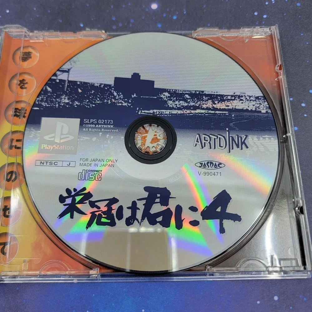 Eikan Wa Kimi‎ Ni 4 (Sony PlayStation) JAPANESE PS1 Video Game 0448